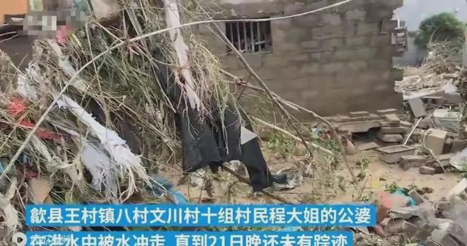港澳新闻 第35页