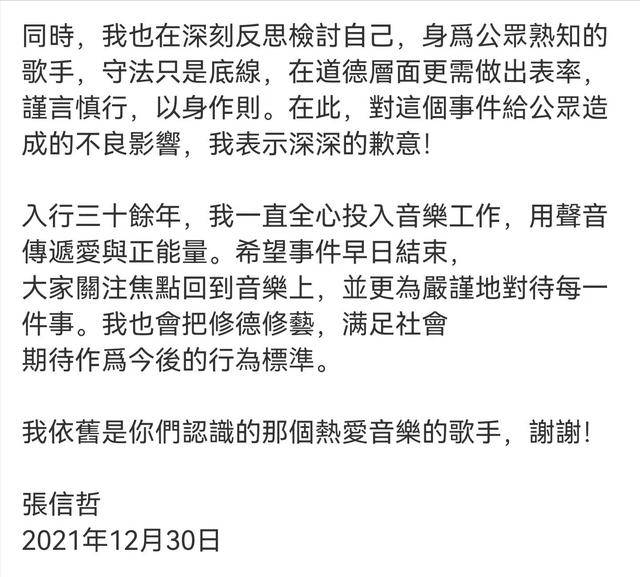 港澳新闻 第31页