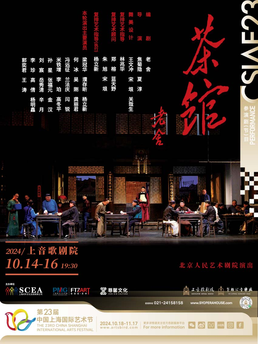 娱乐生活 第24页