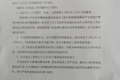 游戏专题 第24页