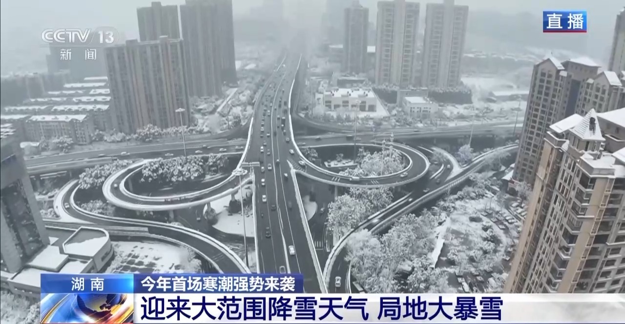 热点生活 第20页