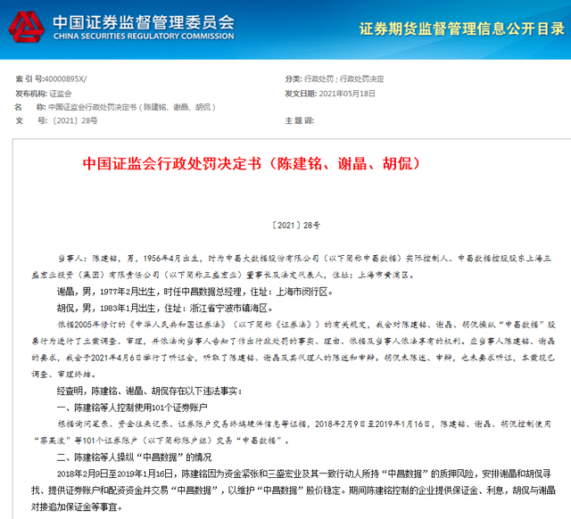 娱乐生活 第20页