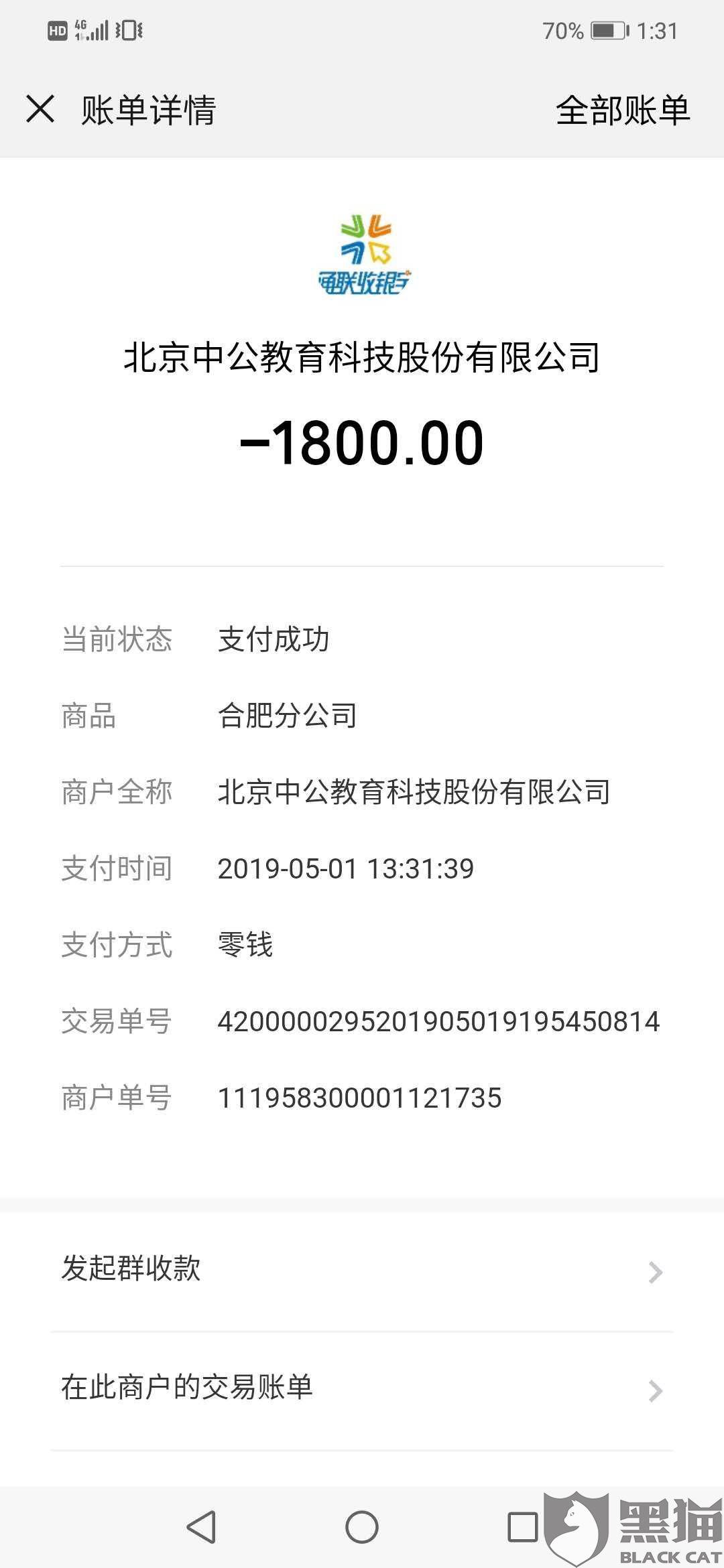 热点生活 第19页