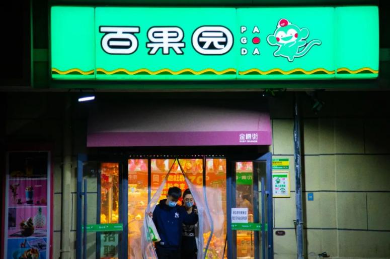 地方新闻 第15页