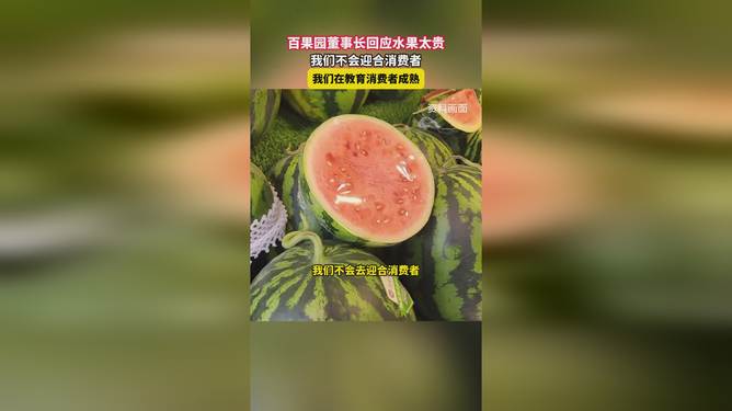 热点生活 第13页