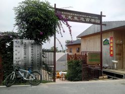 娱乐生活 第14页