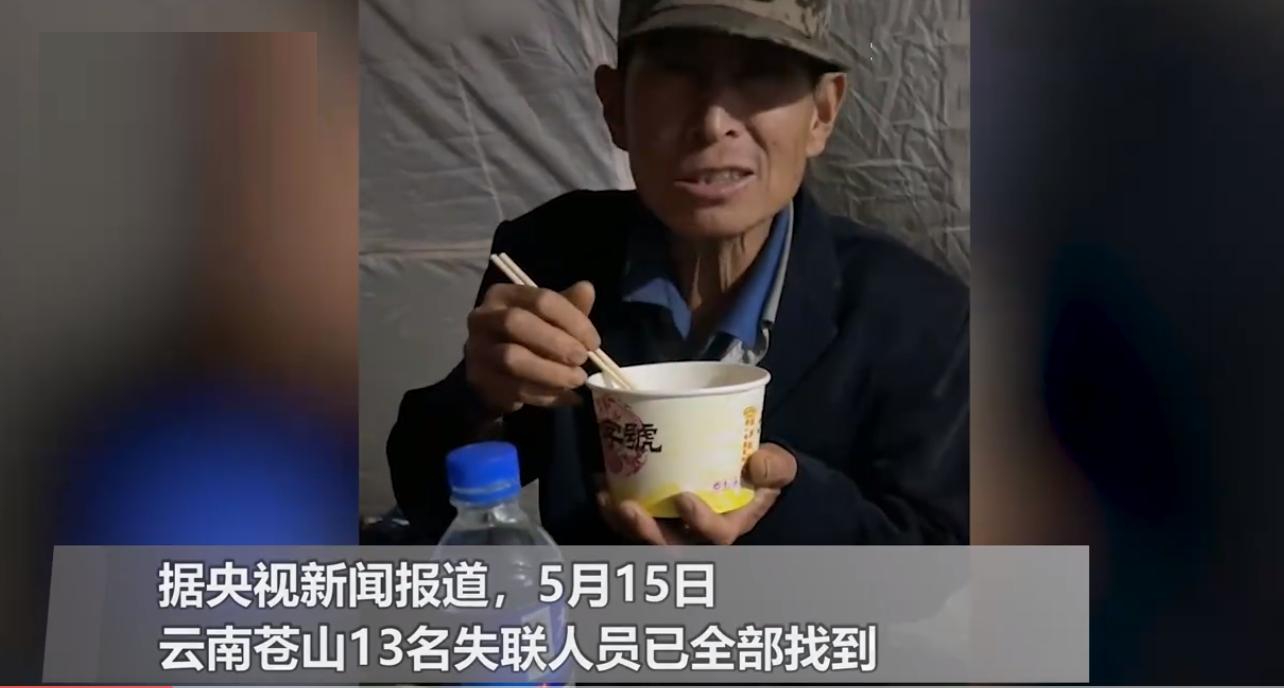 游戏专题 第13页