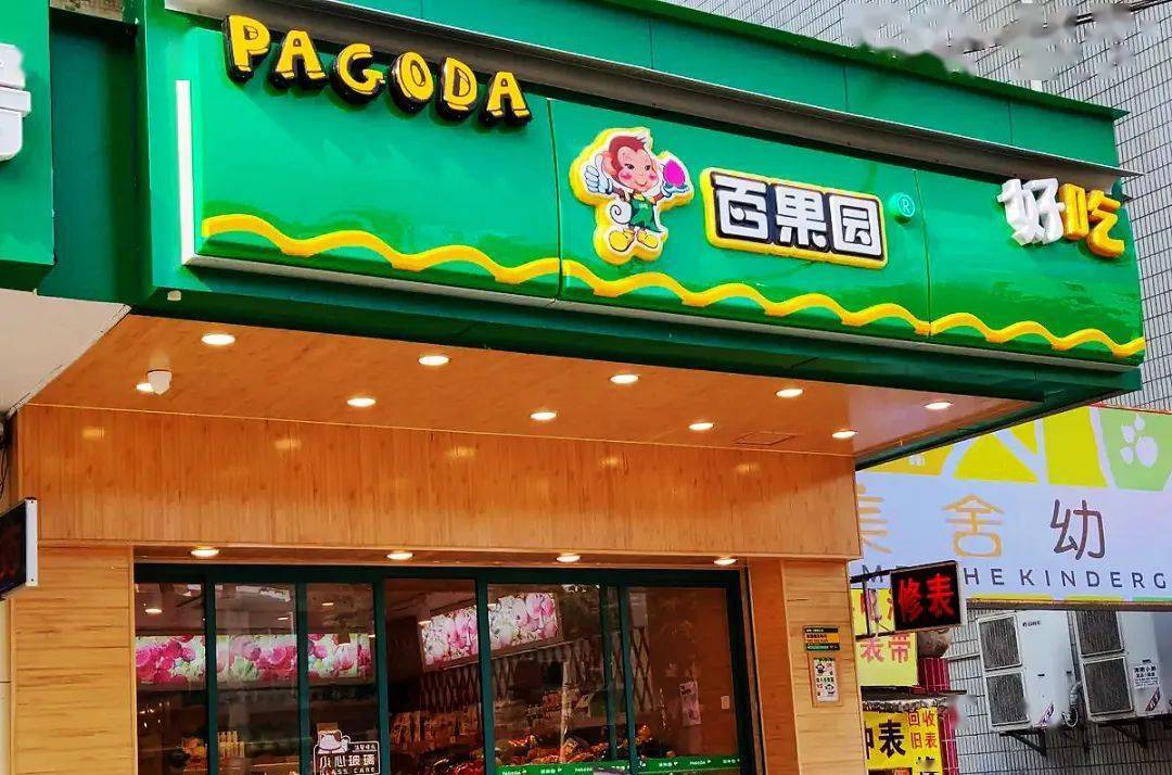 地方新闻 第9页