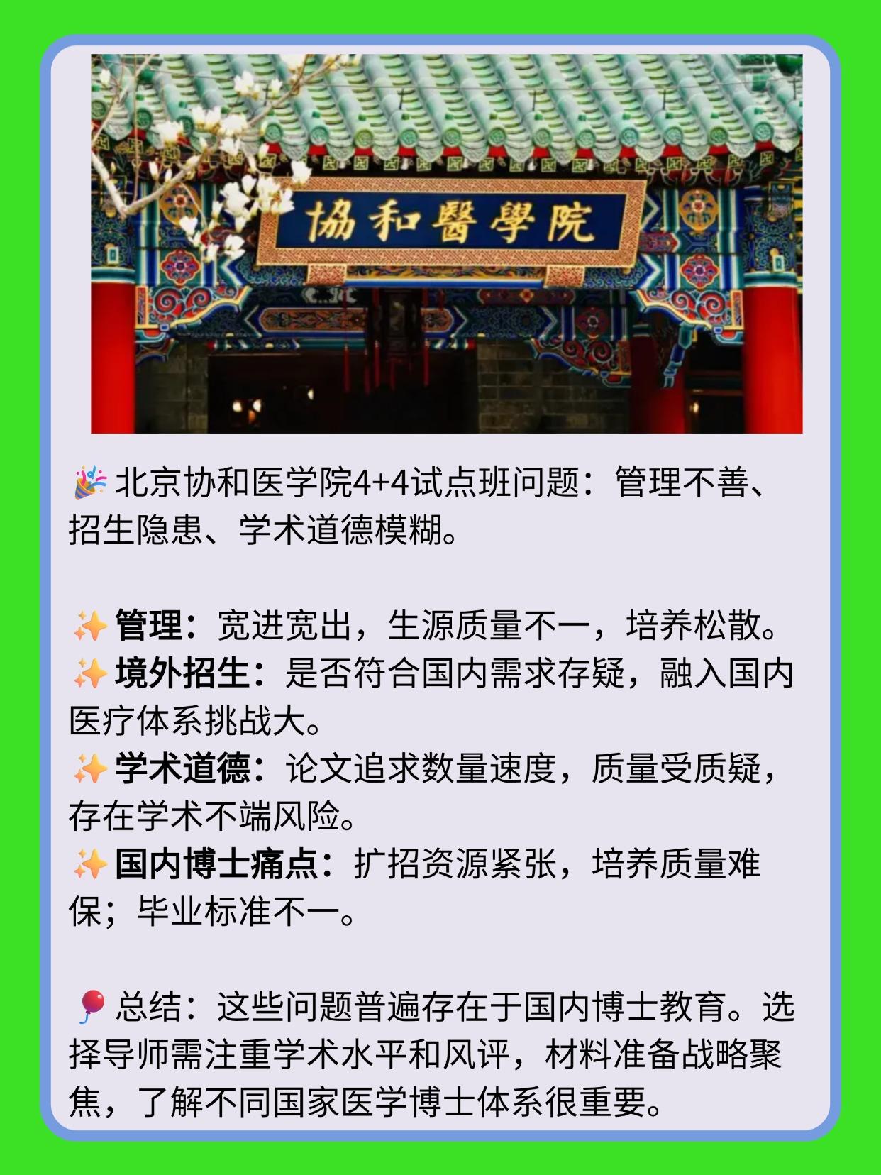 第342页