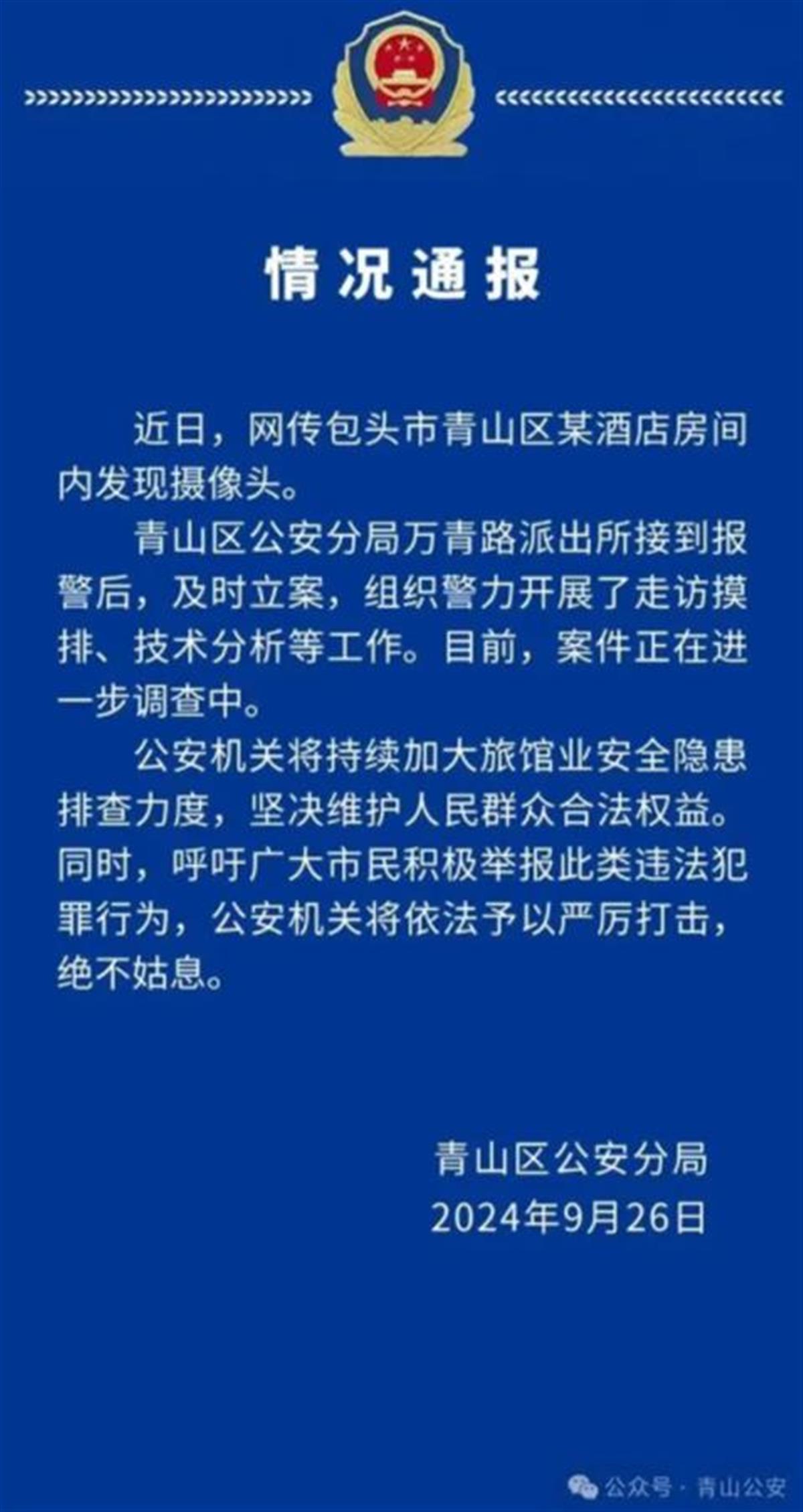 第905页