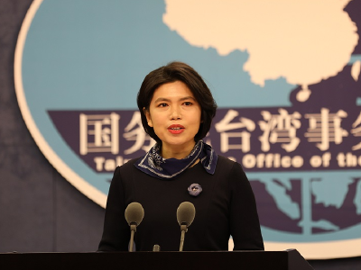 国台办痛批赖清德对阅兵说三道四